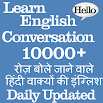 English conversation practice with 10k+ Sentences