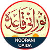 Noorani Qaida in URDU Part 1 (audio)