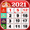 2020 Calendar - 2020 Panchang, 2020 कैलेंडर हिंदी