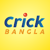 Crick Bangla - Bangladesh Live cricket score