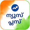 Malayalam NewsPlus - Local News,Top Stories &Vids 15.4