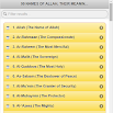 99 nombres de Allah 0.0.1