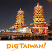 DiGTAIWAN! Taiwan Travel Guide 6.1.18