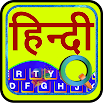 Quick Hindi Keyboard Emoji & Stickers Gifs 4.0