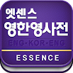 Minjung Essence EKE Dict 4.2.3