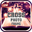 Cross Photo Frame 1.0.3