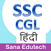 SSC CGL Hindi 2.07