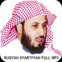 Ruqya MP3 By Saad Al Ghamidi 3
