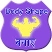 Body shape banaye 1.4