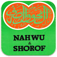 Nahwu Shorof Bahasa Arab Ленгкап Offline 1.2