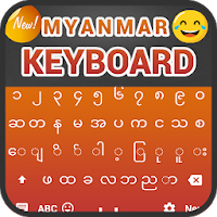 미얀마 키보드 1.1.3