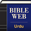 Urdu World English Bible 3.23