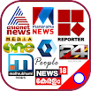 Malayalam News Live TV || Malayalam News Channels 1.0.7