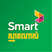SmartNas 2.29.0