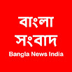 Bangla News - Բոլոր Bangla թերթերը India 6.0