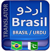 Trình dịch tiếng Urdu Brazil 3.4.1