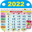 Malasia Calendario 2021 - HD 1.0.14