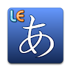 Hiragana - Apprendre le japonais