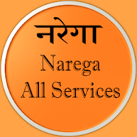 Narega All Services : Narega Job Card - नरेगा 1.1.2