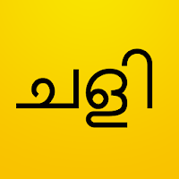 Malayalam Chalikal 10.0