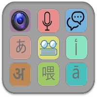 Hindi English Translator Free 7.7.3