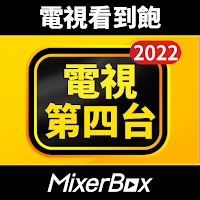 (NUR TAIWAN) Free TV Show App 8.64