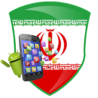 ईरानी ऐप्स और समाचार 2.8.0