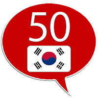 Apprendre le coréen - 50 langues 12.2