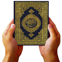 Quran Malayalam BAZONI