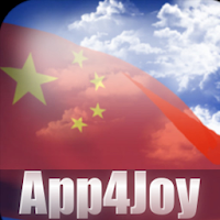 중국 국기 라이브 배경 화면 4.2.5