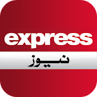 Express News 파키스탄 20.0.2