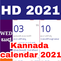 Latest Kannada Calendar 2021- KalPanchang almanac 6