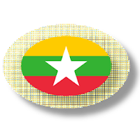 Myanmaアプリと技術ニュース2.8.0