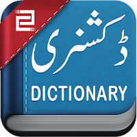 English to Urdu Dictionary 5.2