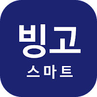 KTB 빙고스마트 (계좌개설 겸용) 2.13.0