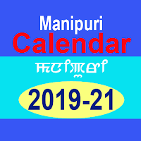 Manipuri Calendar 2019-21 3.0