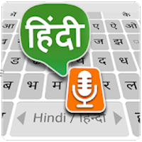 Hindi Voice Typing Keyboard – Speech to text 2.2.4