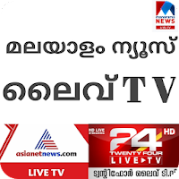 Malayalam news live tv kerala 4.3