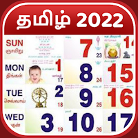 Tamil Calendar 2021 - தமிழ் காலண்டர் 2021 91.204