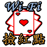 Wi-Fi Pickred 2.7.3