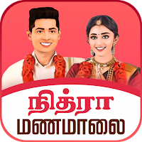 Thirumana Porutham Tamil and Nithra Matrimony 3.5