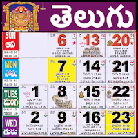 Telugu Calendar 2021 - Telugu Panchangam 2021 91.204