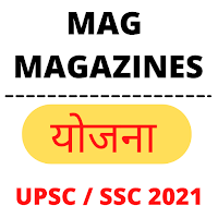 MAG Magazine: YOJANA in Hindi and English || UPSC 11