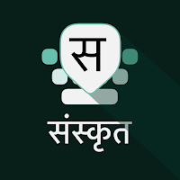 Sanskrit Keyboard 6.1.2