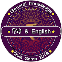 GK Quiz app (General Knowledge) 1.4