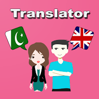 Urdu To English Translator 1.21