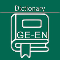 German English Dictionary | German Dictionary 1.0.34