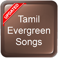 Tamil Evergreen Songs 1.1