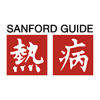 Sanford Guide:Antimicrobial Rx 4.2.19