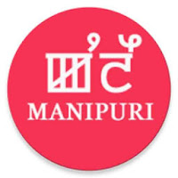English to Manipuri Dictionary 1.9